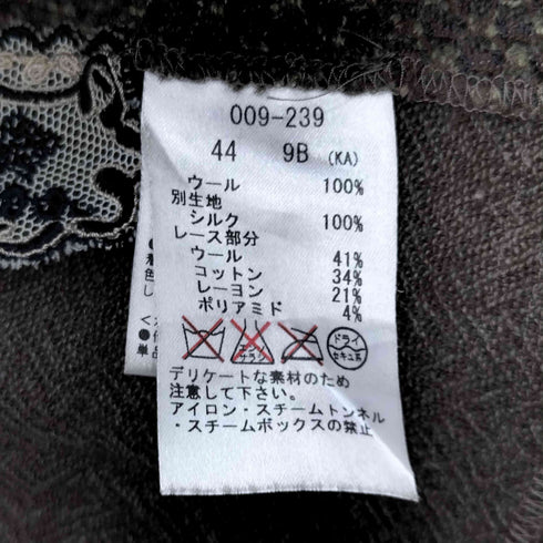 import Rossa レース 編みメッシュ ベスト レディース JPN:44