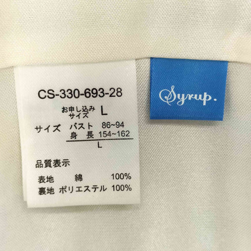 SYRUP キャラクタープリント デッサンタッチの総柄ワンピース レディース JPN:L