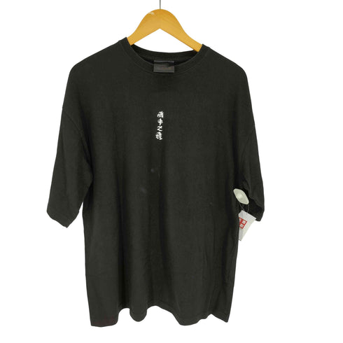麻中之蓬 両面プリント クルーネック Tシャツ メンズ JPN:XL
