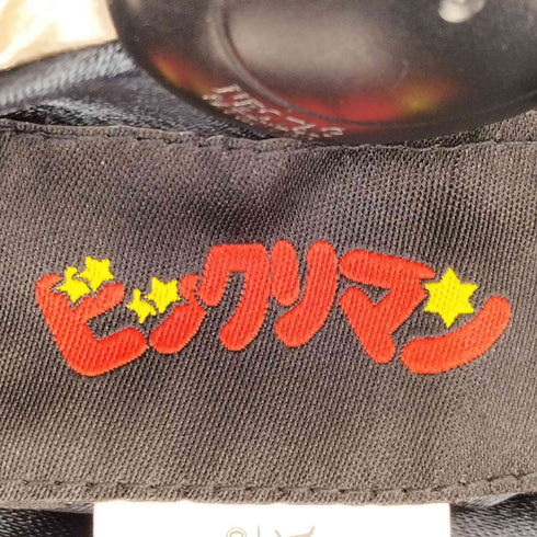 24aw Reversible Souvenir jacket リバーシブル スカジャン メンズ JPN:L