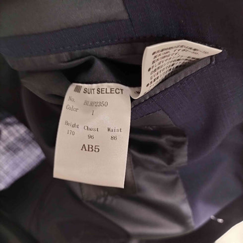 スーツセレクト SUIT SELECT SLIM TAPERED_2 【春夏】2釦シングルスーツ 2B テーラードジャケット& 0タック スラックス セットアップ メンズ AB5/AB5