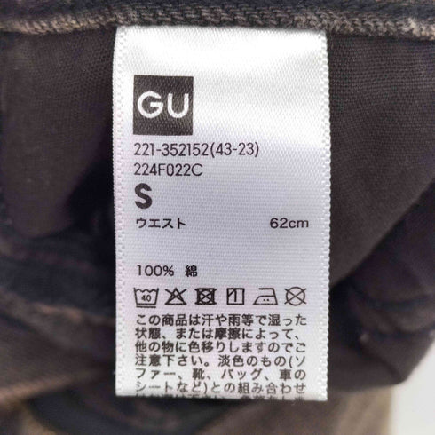 ジーユー GU バレルレッグジーンズ レディース JPN:S