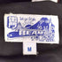 ビームス BEAMS リバーシブルベトジャン メンズ JPN:M