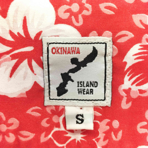 OKINAWA ISLAND WEAR ハイビスカス柄 アロハシャツ メンズ JPN:S