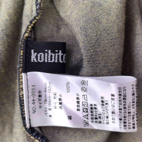 コイビトミサキ koibito misaki ティアード デニム ワンピース レディース M-L
