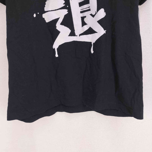 プリントスター printstar ガールズバンドクラ 脱退 S/S Tシャツ メンズ JPN:L