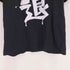 プリントスター printstar ガールズバンドクラ 脱退 S/S Tシャツ メンズ JPN:L