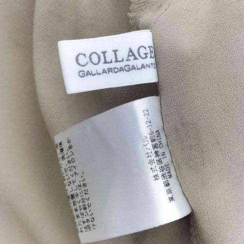 コラージュガリャルダガランテ COLLAGE GALLARDAGALANTE ジャージストレートパンツ レディース JPN:S