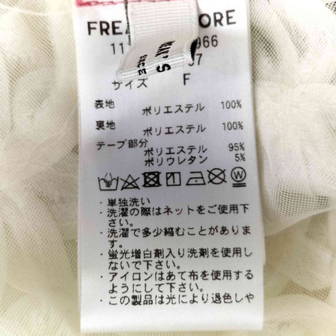 フリークスストア FREAKS STORE 24SS バテンレース ラップスカート 巻きスカート レディース FREE