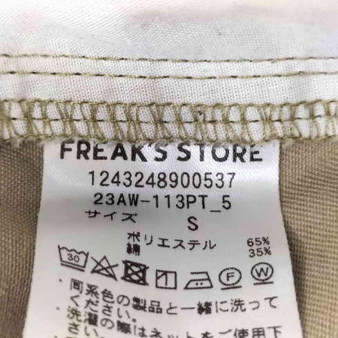 フリークスストア FREAKS STORE ワイドシルエット ミリタリー サーカスパンツ スノーパンツ メンズ JPN:S