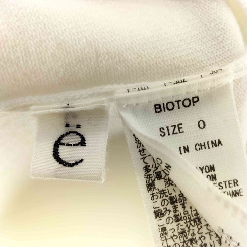 ビオトープ Biotop Knit hoodie dress レディース 0