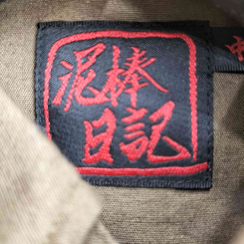 ドロボウニッキ 泥棒日記 総柄 S/S シャツ メンズ JPN:M