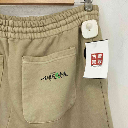 peace and after Ryugiri Sweat Pants メンズ JPN:L