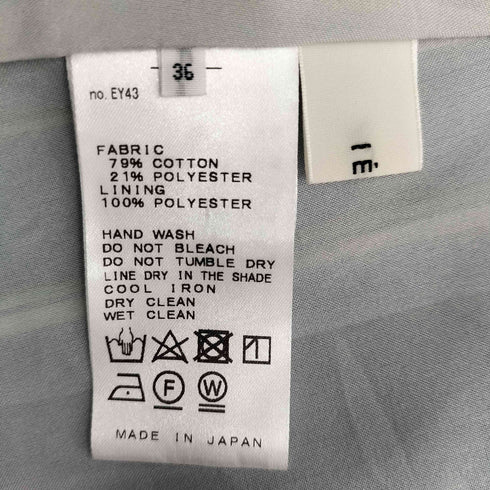 イエナ IENA ストライプ ギャザーデザイン ロングスカート レディース DE:36