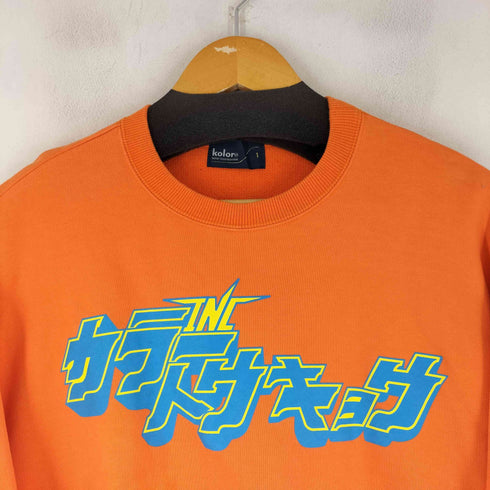 カラー kolor ロゴプリント フレンチテリー クルーネックスウェット メンズ JPN:1
