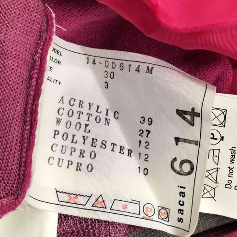 サカイ Sacai シグネチャーデザイン バイカラー切替 ニットカーディガン メンズ 3