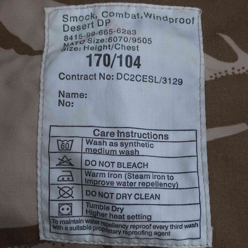 ブリティッシュアーミー BRITISH ARMY 90s 99年会計 SMOCK COMBAT WINDPROOF DPM デザートカモ ミリタリージャケット メンズ 170/104