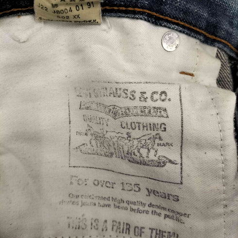 リーバイスヴィンテージクロージング Levis Vintage Clothing 90S 日本製 BIGE ボタン裏刻印J22 復刻 502XX メンズ W31 L33