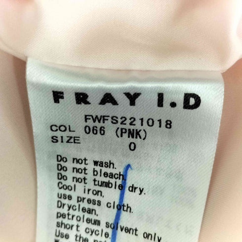 フレイアイディー FRAY I.D 22s パイピングベルトナロースカート レディース 0