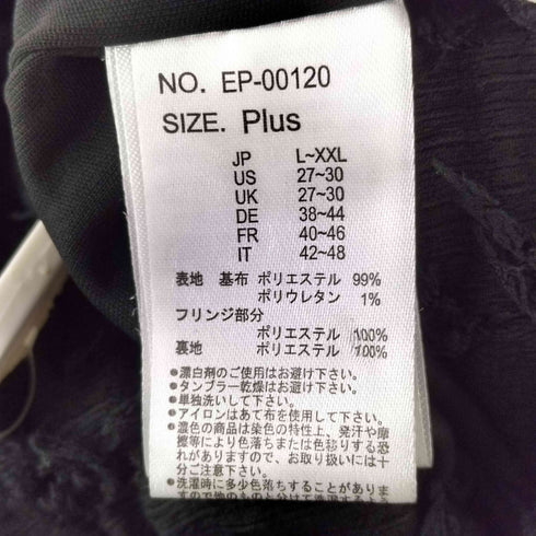 アンティカ antiqua フリンジ ワイドパンツ レディース