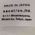サカイ Sacai 24SS Sleeveless Poplin Blouse レディース 2