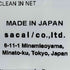 サカイ Sacai 21SS suiting pants メンズ 2