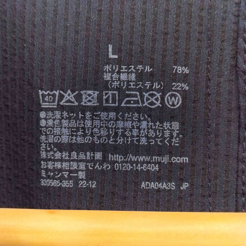 ムジルシリョウヒン 無印良品 ストレッチ シアサッカー ジャケット メンズ JPN:L
