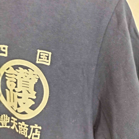 ブーデンショウテン 豊天商店 讃岐 四国 両面プリントクルーネックTシャツ メンズ S