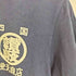 ブーデンショウテン 豊天商店 讃岐 四国 両面プリントクルーネックTシャツ メンズ S