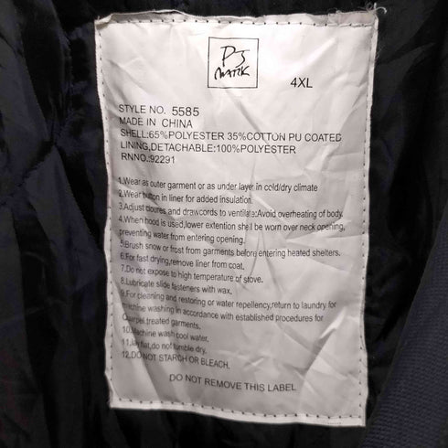 PJ Mark ライナー付きミリタリーフィールドコート BIG SIZE メンズ 4XL