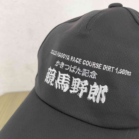 競馬野郎 刺繍デザインテープバックキャップ メンズ
