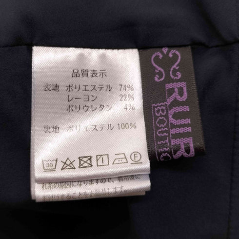 ルイルエブティック RUIRUE BOUTIQUE ノーカラー テーラード ジャケット レディース LL