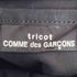 トリココムデギャルソン tricot COMME des GARCONS エコファー フリル がま口ショルダーバッグ レディース