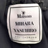 メゾンミハラヤスヒロ Maison MIHARA YASUHIRO サイドライン ワイドトラックパンツ メンズ 36