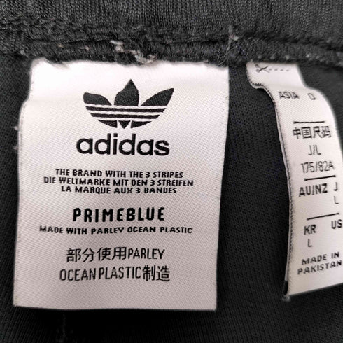 アディダスオリジナルス adidas Originals アディカラー クラシック Primeblue SST トラックパンツ(ジャージ) メンズ JPN:L