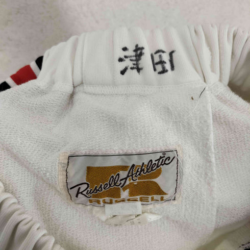 ラッセルアスレチック RUSSELL ATHLETIC MIZUNO製 トラックパンツ メンズ