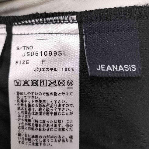 ジーナシス JEANASIS 25AW タイダイ ベロア イージー パンツ メンズ FREE