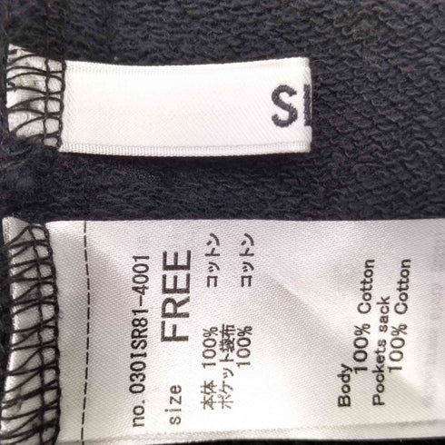 スライ SLY 25SS ZIP DETAILS SW L/SK スウェット ロング スカート オープン 記念 レディース FREE