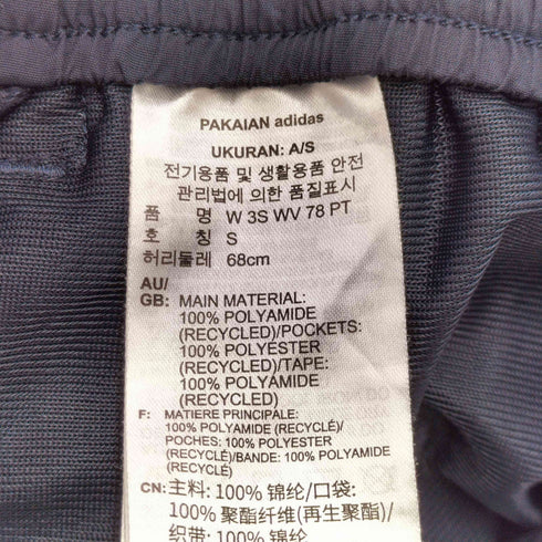 アディダス adidas エッセンシャルズ スリーストライプス ウーブン 7/8丈パンツ レディース