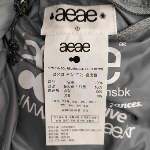 aeae NEW SYMBOL REVERSIBLE LIGHT DOWN ロゴプリント フーデッド ダウンジャケット レディース