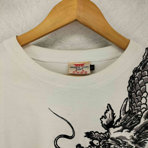 JAPANESE CLASIC SCRIPT 花旅楽団 龍 刺繍 ロングスリーブカットソー メンズ JPN:XL