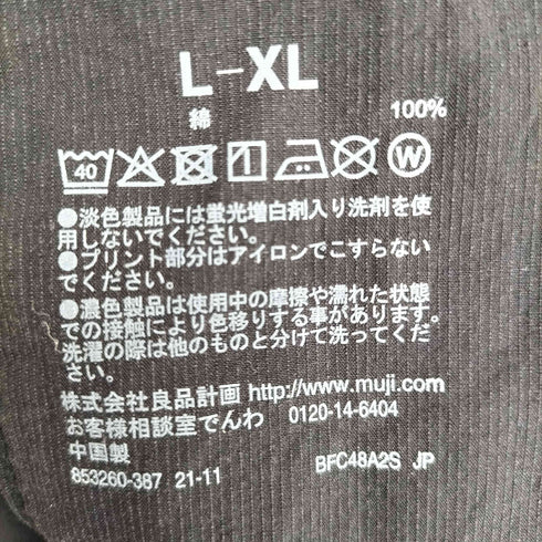 ムジラボ MUJI labo 洗いざらしサッカー織り テーラードカラーシャツ メンズ L-XL