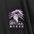 花魁 和柄 クルーネックTシャツ メンズ M