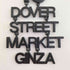 ドーバーストリートマーケット DOVER STREET MARKET ロゴデザインネックレス メンズ