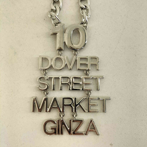 ドーバーストリートマーケット DOVER STREET MARKET ロゴデザインネックレス メンズ