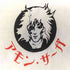 80S 両面コミックプリント シングルステッチ クルーネック Tシャツ コピーライト1986 メンズ