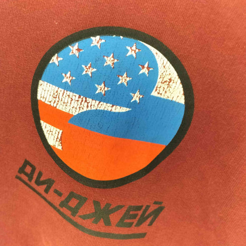 ゴーシャラブチンスキー Gosha Rubchinskiy カジュアルロゴプリント スウェット メンズ S