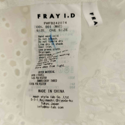 フレイアイディー FRAY I.D 24SS カットワークフリルペプラムブラウス レディース ONE SIZE