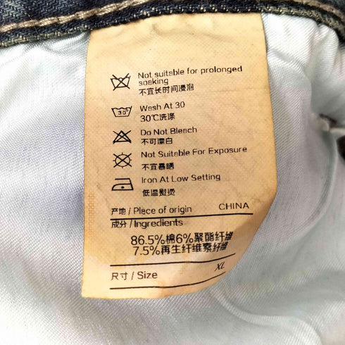 ヴィンテージ加工 ワイド バギー デニムパンツ メンズ JPN:XL