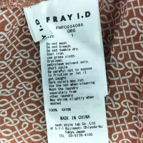 フレイアイディー FRAY I.D ハイネックショルダーボタンワンピース レディース JPN:1